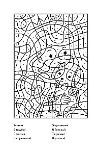 Coloring by numbers. Anti-stress coloring pages